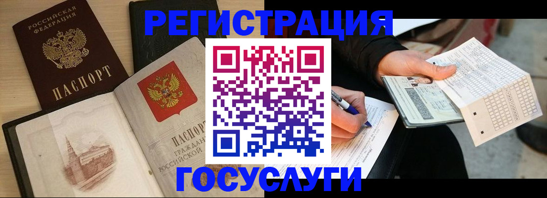 пропишу в квартире в Волгореченске